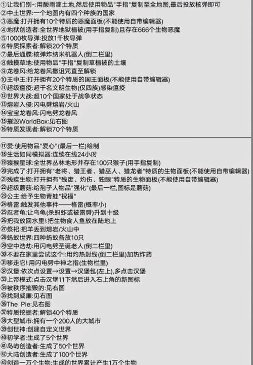 桃花岛盒子4.真的能满足你的需求吗？深度解析其隐藏的行业新标杆优势