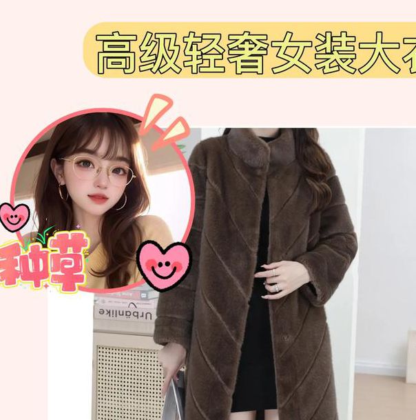 尤蜜ym高端款vs平价款深度评测：如何用500元穿出500元轻奢质感？