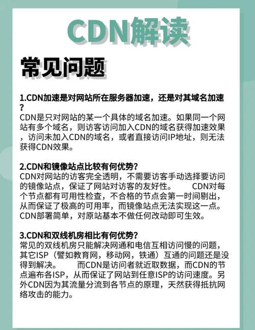 传统CDN加速 vs 酷咪极速：企业网站加载速度提升70%的秘诀解析