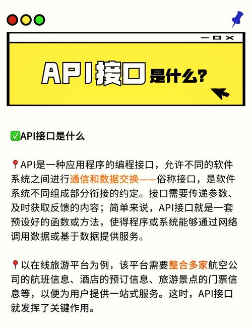 汅API免费接口核心优势解析：如何高效调用实现零成本开发？