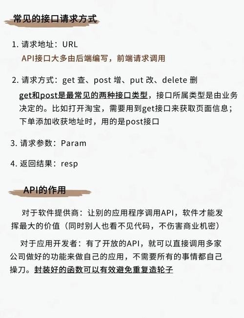 汅API免费接口核心优势解析：如何高效调用实现零成本开发？