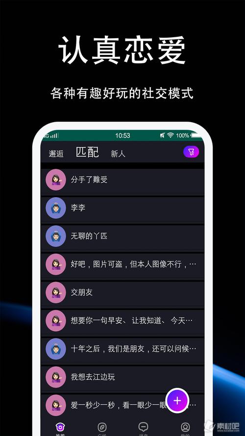 鸭脖娱乐向日葵APP深度解析：三大核心功能如何打造沉浸式体验？