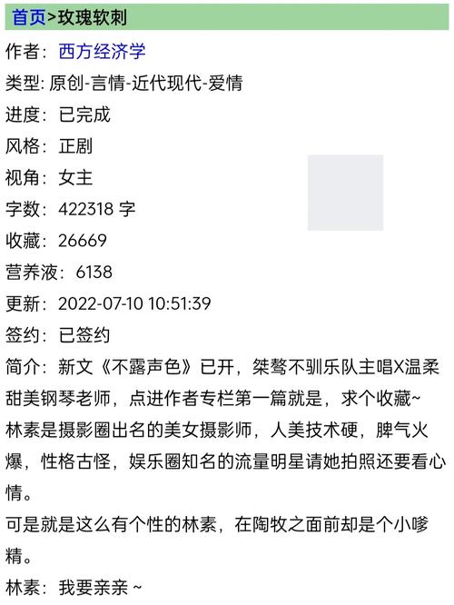 软刺玫瑰by刃心手机在线观看3大平台解析:高清资源+剧情亮点+追剧指南 软刺玫瑰by刃心手机在线观看3大平台解析:高清资源+剧情亮点+追剧指南