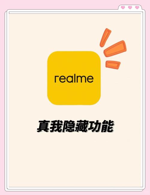 硬汉视频1..4安卓版隐藏功能大揭秘：为何这款APP让用户直呼真香？