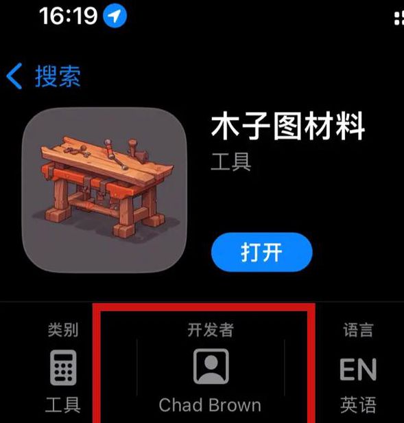 硬汉视频1..4安卓版隐藏功能大揭秘：为何这款APP让用户直呼真香？
