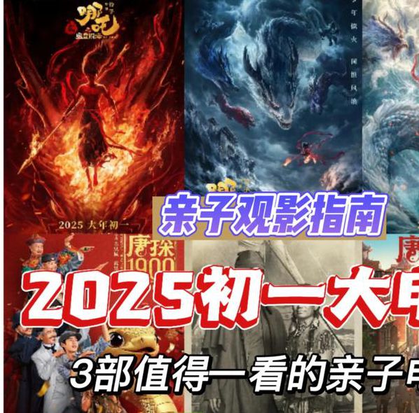 2025战地影院安卓版深度解析：5大隐藏功能+高清观影技巧权威指南