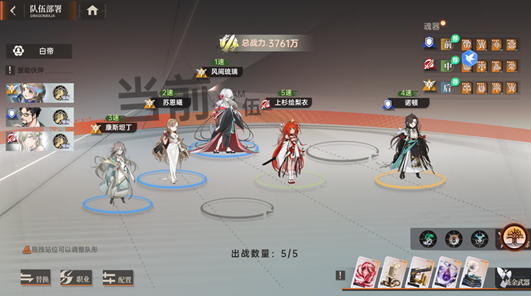 零氪到重氪全适配！龙族卡塞尔之门战力飙升技巧，3天制霸PVP/PVE战场