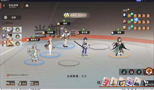 零氪到重氪全适配！龙族卡塞尔之门战力飙升技巧，3天制霸PVP/PVE战场