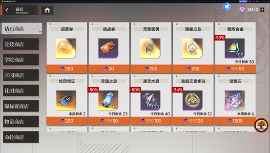 零氪到重氪全适配！龙族卡塞尔之门战力飙升技巧，3天制霸PVP/PVE战场