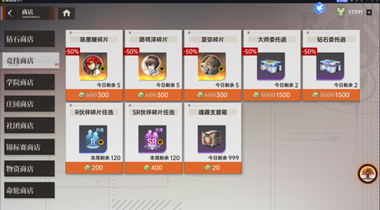 零氪到重氪全适配！龙族卡塞尔之门战力飙升技巧，3天制霸PVP/PVE战场