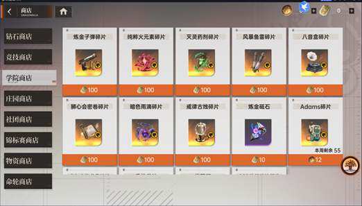 零氪到重氪全适配！龙族卡塞尔之门战力飙升技巧，3天制霸PVP/PVE战场