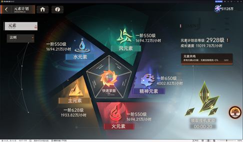 零氪到重氪全适配！龙族卡塞尔之门战力飙升技巧，3天制霸PVP/PVE战场