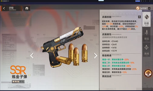 零氪到重氪全适配！龙族卡塞尔之门战力飙升技巧，3天制霸PVP/PVE战场