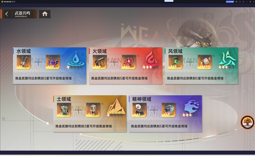 零氪到重氪全适配！龙族卡塞尔之门战力飙升技巧，3天制霸PVP/PVE战场