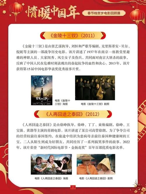 初心影视新年版：传统情怀 vs 现代审美，哪种内容策划更能打动观众？