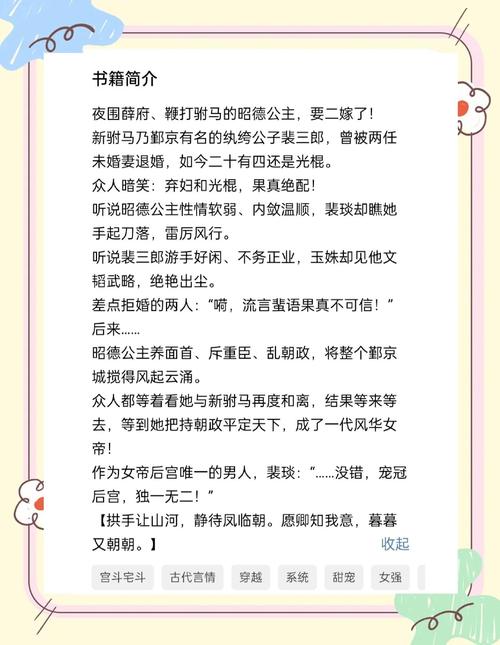 都市女帝养成记：揭秘现代女性如何在职场与生活间游刃有余的三大核心法则