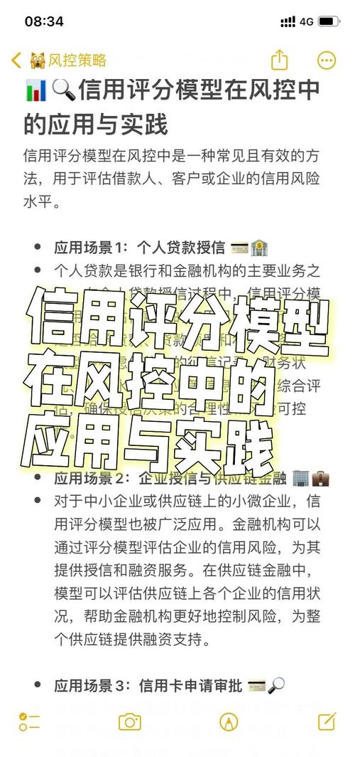 个人信用评分vs企业信誉管理：2025年如何通过守信用创造价值？深度解析信用体系建设