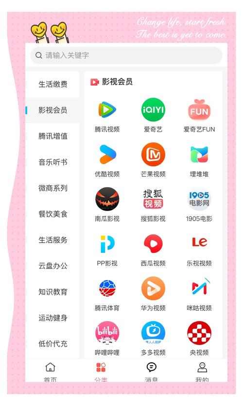 追鸭影视免费版 vs 付费会员：高清影视资源哪家强？深度解析两大模式优劣