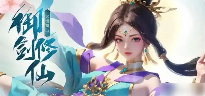 大话蜀山平民阵容高效解决方案：如何搭配最强阵容？