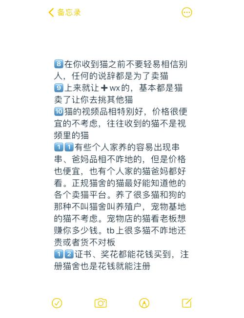 猫咪社区官方在线最新HD有哪些隐藏功能？资深用户揭秘3大实用技巧与避坑指南！