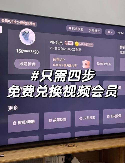 免费看电影的隐藏渠道有哪些？这5个合法途径让你告别会员费！