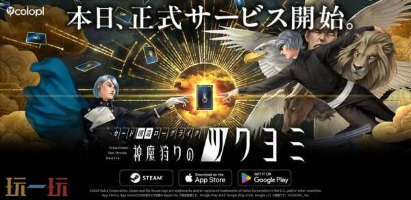 神魔猎人月读：金子一马的高效卡牌解决方案如何革新游戏体验？