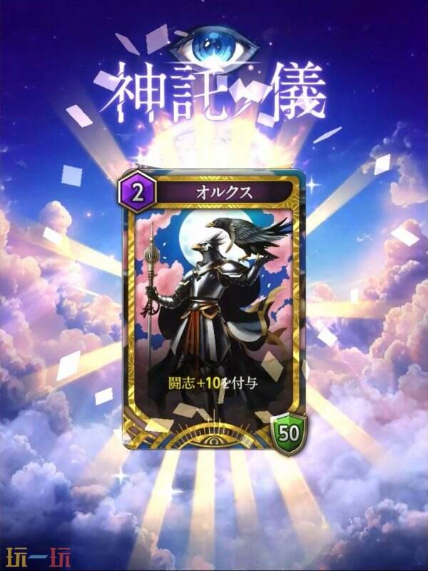 神魔猎人月读：金子一马的高效卡牌解决方案如何革新游戏体验？