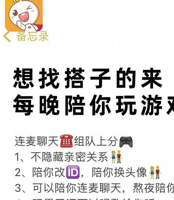 点点开黑官网版：5大核心功能解析与3个隐藏技巧助你开黑胜率翻倍