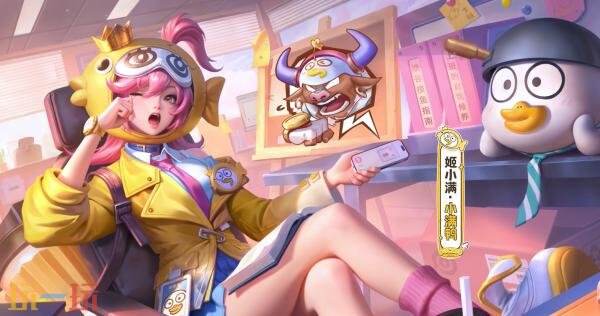 姬小满小满鸭皮肤免费得？揭秘王者荣耀小刘鸭联动惊喜福利！