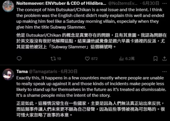 揭秘女神异闻录：夜幕魅影反派原型，助你深度理解日本社会现象