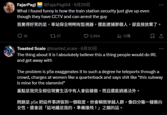 揭秘女神异闻录：夜幕魅影反派原型，助你深度理解日本社会现象