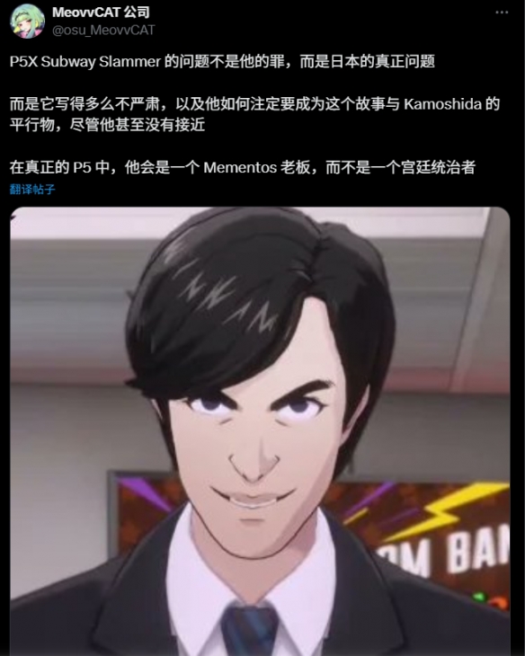 揭秘女神异闻录：夜幕魅影反派原型，助你深度理解日本社会现象