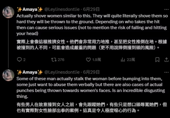 揭秘女神异闻录：夜幕魅影反派原型，助你深度理解日本社会现象