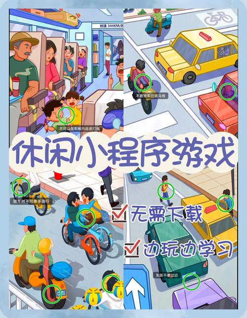 如何选择安全又有趣的虚拟互动游戏？揭秘休闲小游戏避坑指南与行业趋势