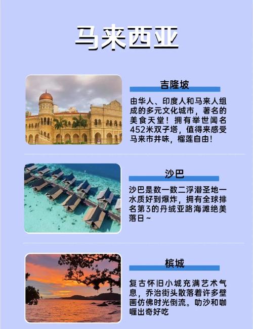 东南亚vs日韩：亚洲女性更偏爱的隐秘旅行天堂如何选择？