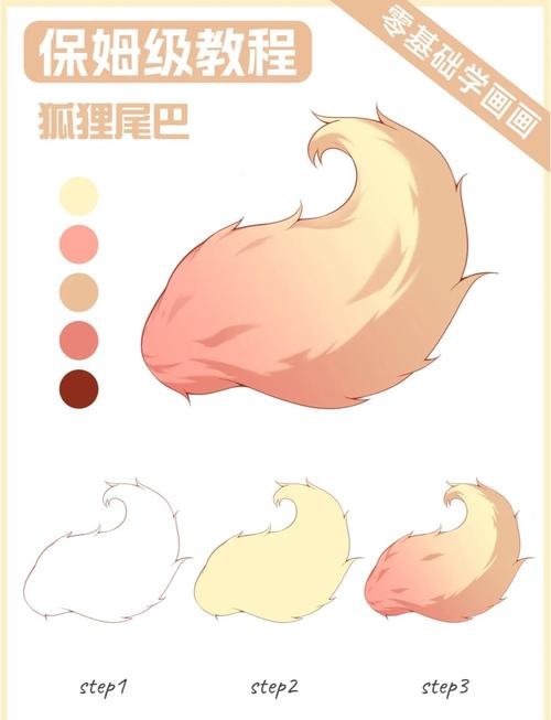 5步教你制作九尾狐狸M椅子喷水特效，3大技巧提升视频创意