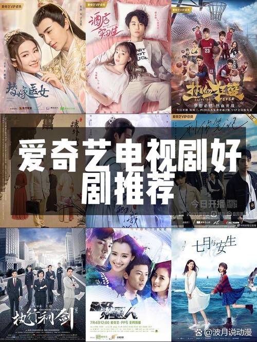 10部爱豆传媒国产高分剧情片免费观看指南：资深影迷推荐的必追清单