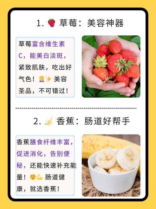 揭秘草莓丝瓜芭乐樱桃秋葵榴莲的隐藏营养密码：科学搭配法则提升健康指数