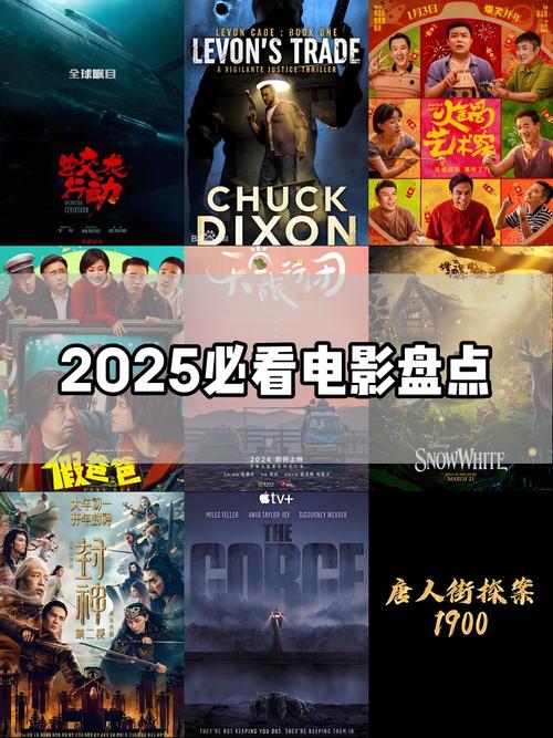 2025年资深影迷力荐!5nj策驰影院大全:30部高清资源+独家观影指南 2025年资深影迷力荐!5nj策驰影院大全:30部高清资源+独家观影指南