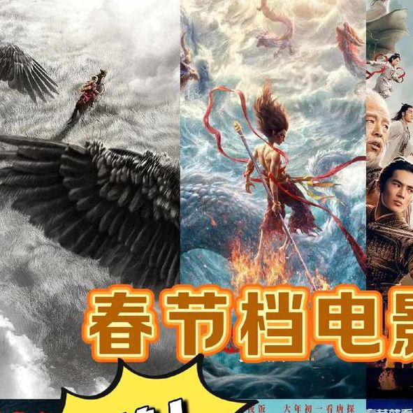 2025年资深影迷力荐!5nj策驰影院大全:30部高清资源+独家观影指南 2025年资深影迷力荐!5nj策驰影院大全:30部高清资源+独家观影指南