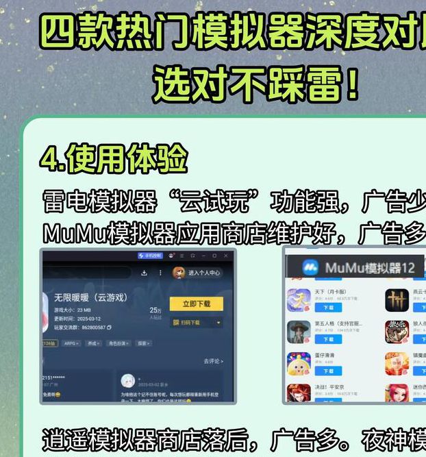 2025最新推荐：10大一个人看的高清在线视频平台实测对比（附避坑指南）