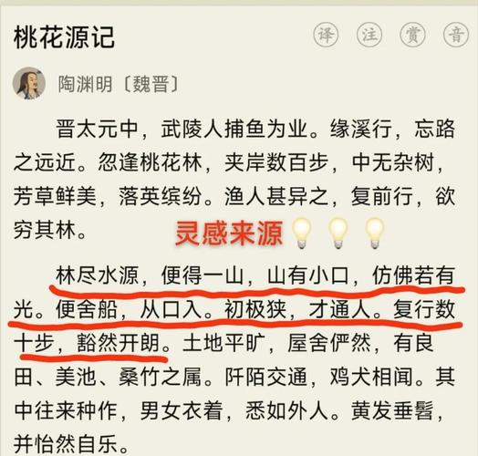 桃花源高清完整版免费观看入口揭秘!99%的人不知道的隐藏资源获取技巧 桃花源高清完整版免费观看入口揭秘!99%的人不知道的隐藏资源获取技巧