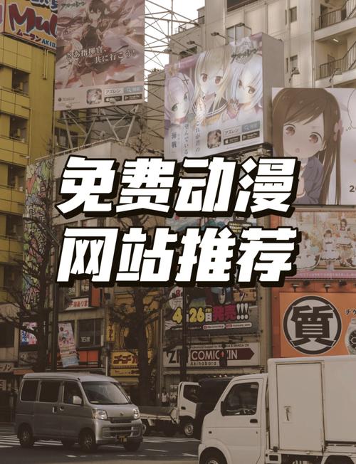 樱花网站隐藏入口曝光？动漫迷必看的未公开资源深度解析