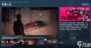 多重人生版本终极指南：精准匹配你的游戏风格，开启沉浸式冒险之旅