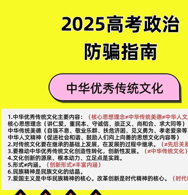 2025年专家精选:5大正规平台免费观看好男人高清视频(附防骗指南) 2025年专家精选:5大正规平台免费观看好男人高清视频(附防骗指南)