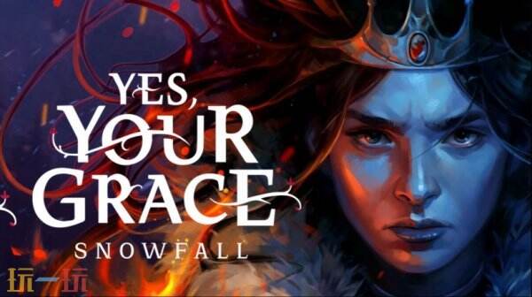 你是否在寻找沉浸式王国管理体验？遵命，陛下：寒冬现已发售，带来斯拉夫民俗冒险！