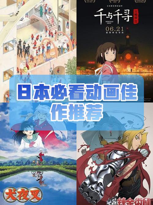 日本动漫经典一抽一出BGM场景解析：为何这些旋律让人过耳不忘？