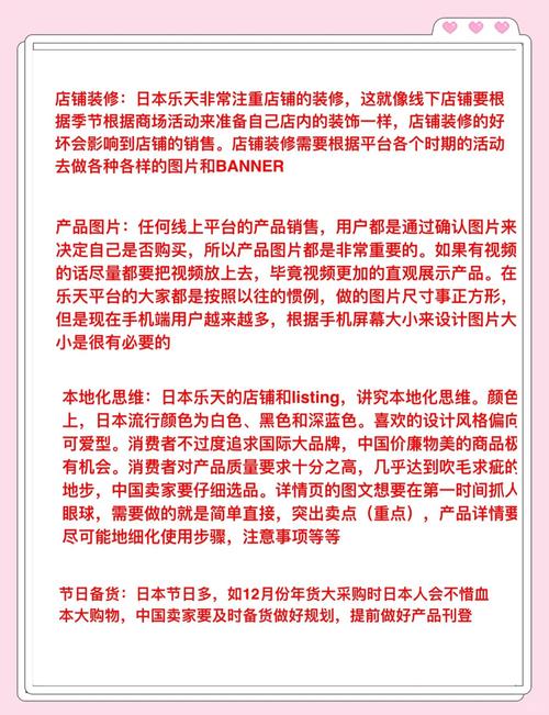 揭秘日韩文化爱好者聚集地:忘忧草在线社区的3大核心优势与5个运营秘籍 揭秘日韩文化爱好者聚集地:忘忧草在线社区的3大核心优势与5个运营秘籍