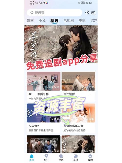 你是否在找香菇影视v1..3高清资源？解析新版三大核心升级与免费追剧技巧