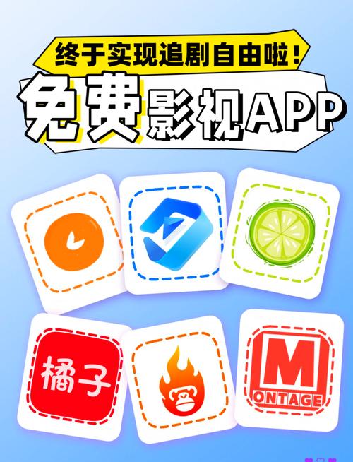 你是否在找香菇影视v1..3高清资源？解析新版三大核心升级与免费追剧技巧